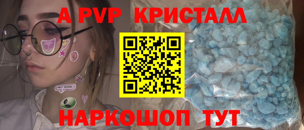 APVP СК Боровичи