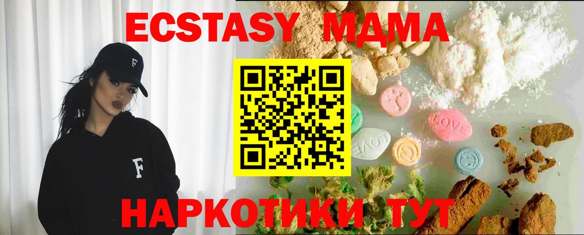 Боровичи  Экстази Дубай  MEGA tor  Вход с VPN  Ecstasy 