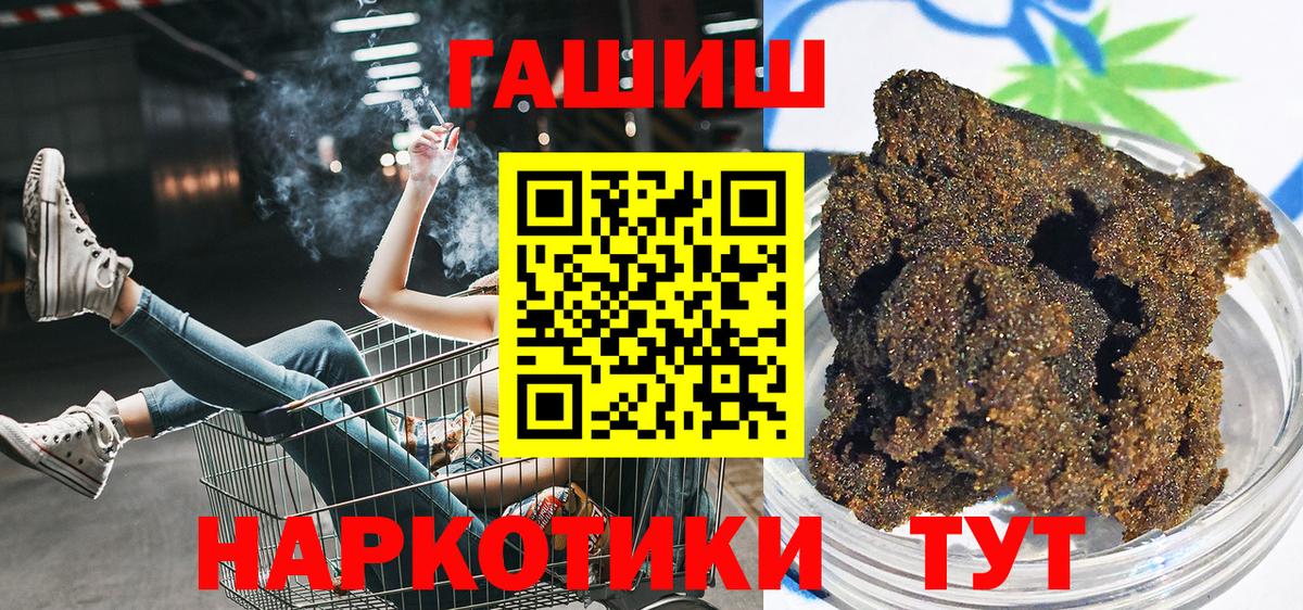 Гашиш индика сатива  ГАШ  Боровичи  Вход с VPN  ГАШИШ Изолятор 