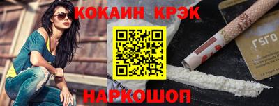 ALPHA PVP Тулун