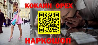 ALPHA PVP Тулун