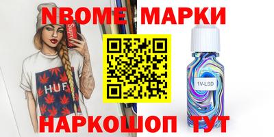 ALPHA PVP Тулун