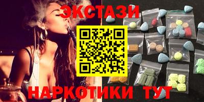 ALPHA PVP Тулун