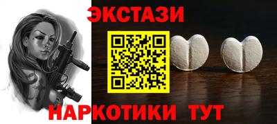стаф Тула