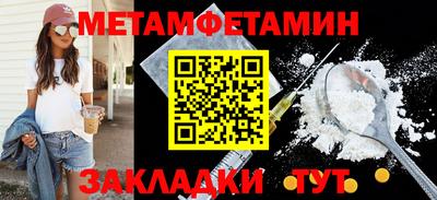 стаф Тула