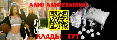 ALPHA PVP Тулун