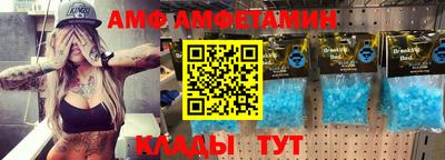 ALPHA PVP Тулун