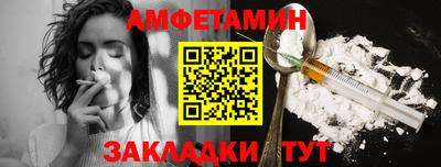 ALPHA PVP Тулун