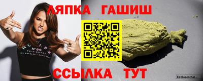 ALPHA PVP Тулун