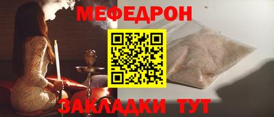 ALPHA PVP Тулун