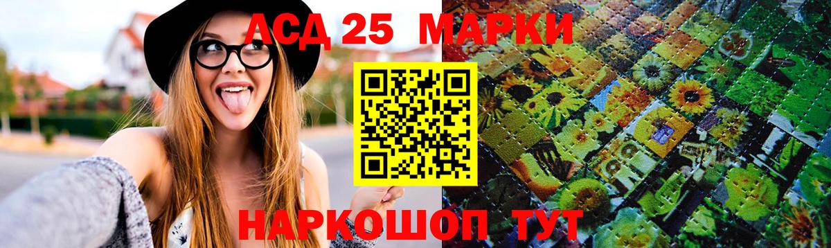 ЛСД экстази кислота  LSD-25 экстази кислота  Боровичи  Вход с VPN 