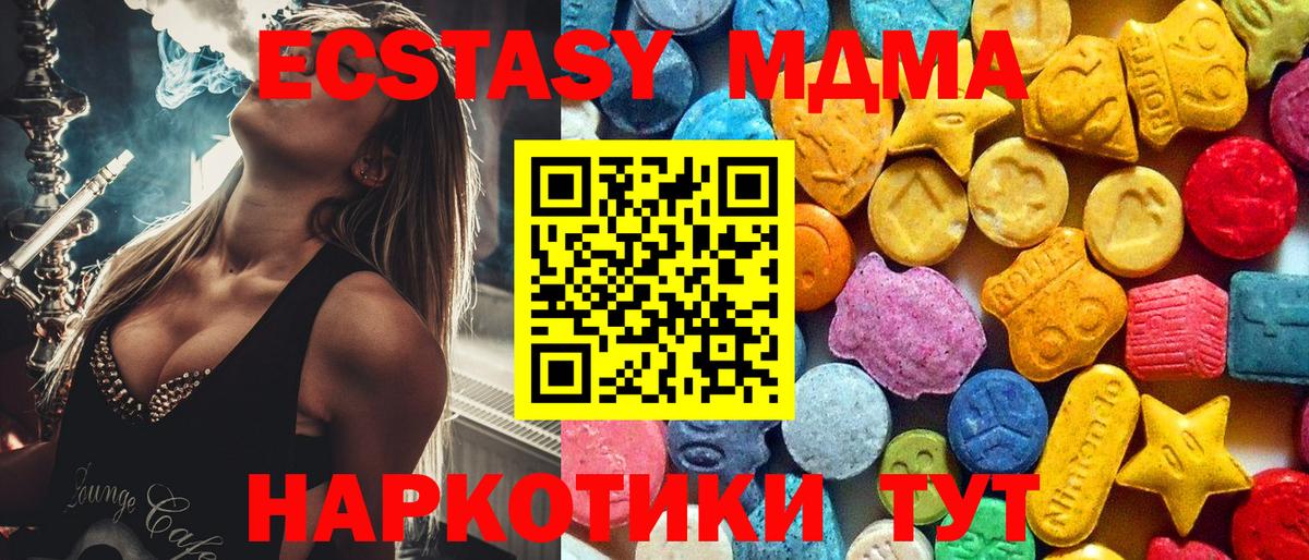 MDMA VHQ Боровичи
