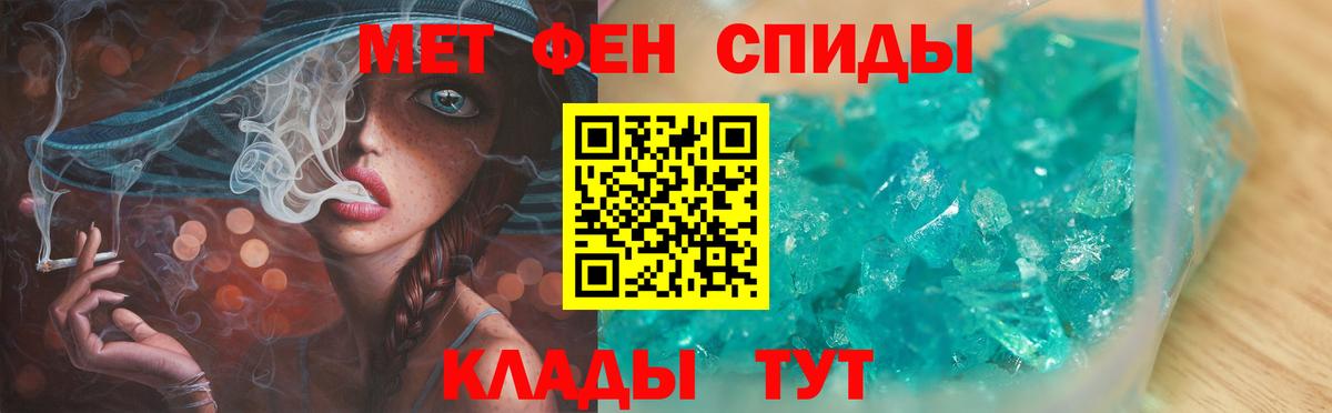 Первитин Декстрометамфетамин 99.9% Боровичи